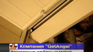 Рольставни в туалет