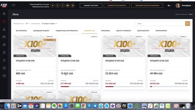 Как приумножить капитал кратно | Как создать пассивный доход |   Дарю пассивный доход