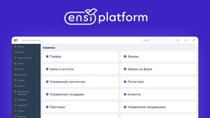 Ensi Platform