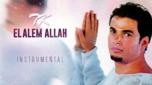 Amr Diab - El Alem Allah | Official Music Video | عمرو دياب - العالم الله(REMIX BY DJ SPARROW