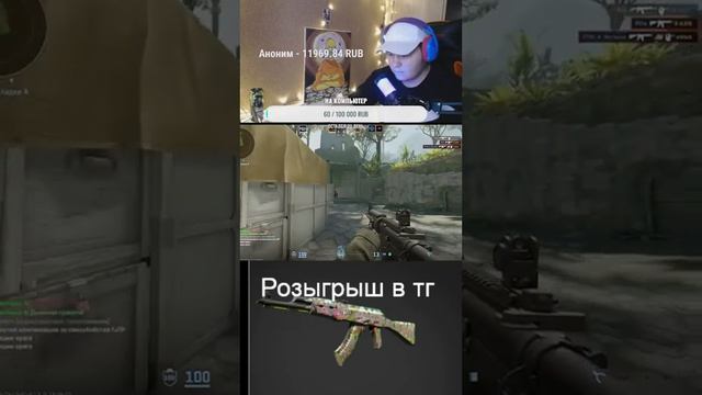 Соло принимаем #стрим #cs2stream #cs2 #ксго #cs2стрим #стримкс2 #csgo #стримcs2 #twitch