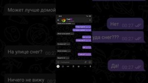 переписка Глеба и Маши похтил сиреноголовый