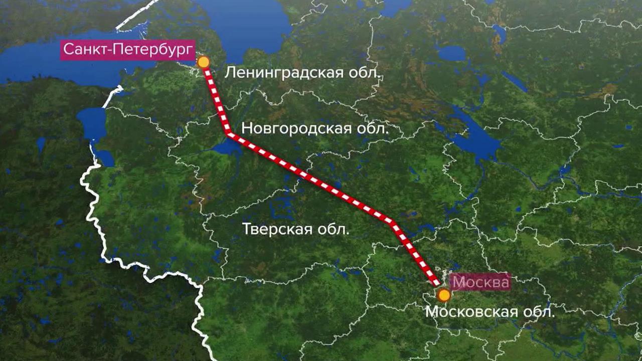 Владимир Путин обсудил с правительством строительство высокоскоростной магистрали Москва - Петербург