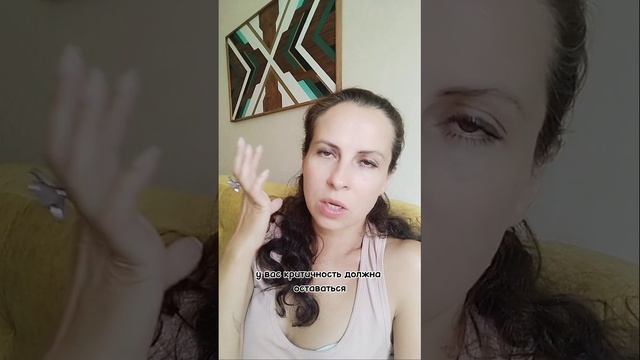 Как выбрать психолога? Минец Татьяна, опытный психолог. Минск.