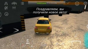 скамим с другом в игре. кар паркинг