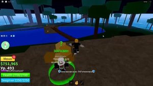 Призрачный фрукт №7 Blox Fruit