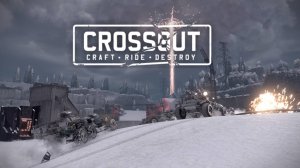 Стрим ► CROSSOUT ► Кроссаут ► Начинаем «Сияние»!