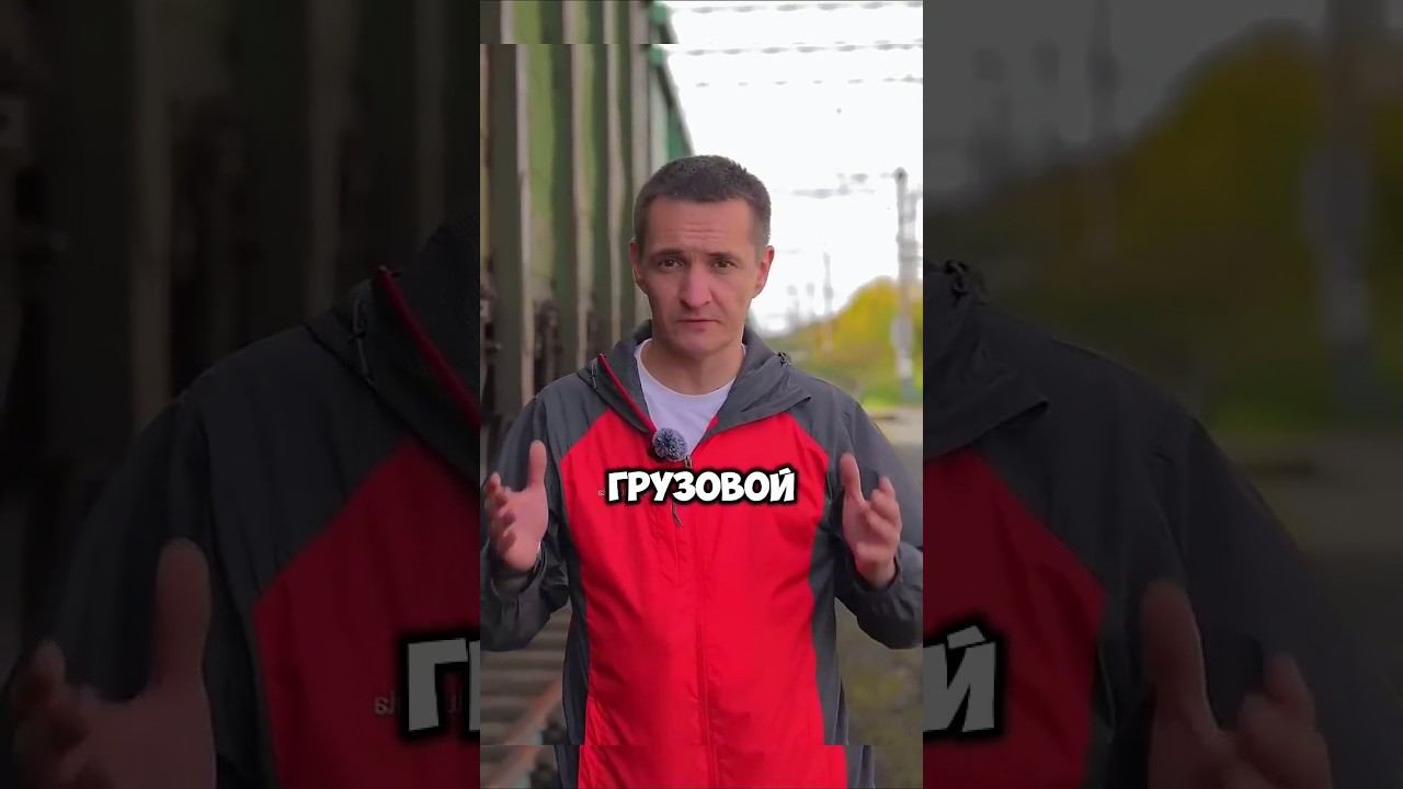 Ошибка рабочих унесла 58 жизней! Ламенская. @PROMETRO #shorts #ждкатастрофа #владимирконнов