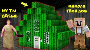 GRANDPA ПОСТРОИЛ ДОМ ДЛЯ МАМЫ ДЕДА ГРЕННИ В МАЙНКРАФТ НУБИК В MINECRAFT ТРОЛЛИНГ ЛОВУШКА GRANNY