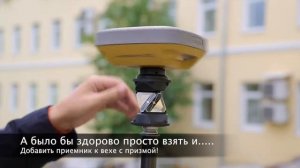 Технология TOPCON HYBRID