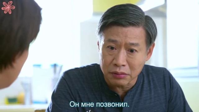 Кухня любви 1 сезон 4 серия