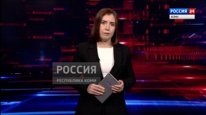 Вести. Дежурная часть. Эфир 12.12.2024 г.