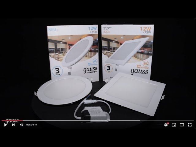 Ультратонкие встраиваемые светильники Gauss slim смотреть онлайн