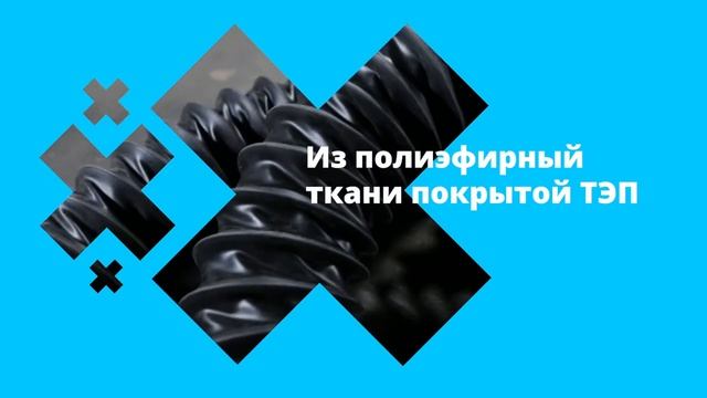 Виниловые