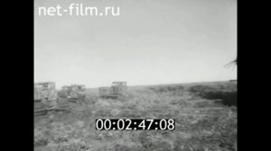 1979 г. Нарьян-Мар. Нефтяники. Буровая вышка. Ненецкий округ