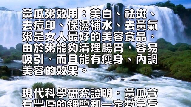 吃什麼食物美白淡斑