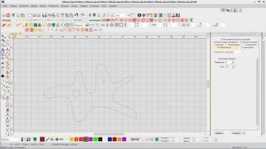 Уроки WILCOM: Изогнутые заполнения