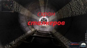 . S.T.A.L.K.E.R. тень чернобыли Weapon Pack 3.6