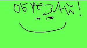 секрет на фото