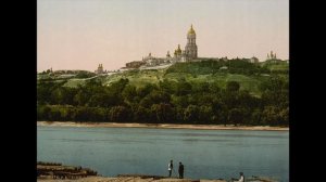 Фотохромные открытки  с видами Киева/ Kyiv. Photochromes of Kiev: 1890-1906