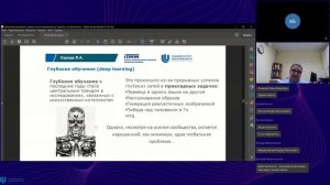 Молодежная школа "Математика и ИТ" Г. Осипов: "Нелинейная динамика и жизнь вокруг"