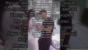 Женя Лизогуб -текст песни «вскружила голову»