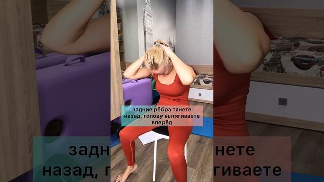 #больвшее#больвспине#здороваяосанка#отёки
