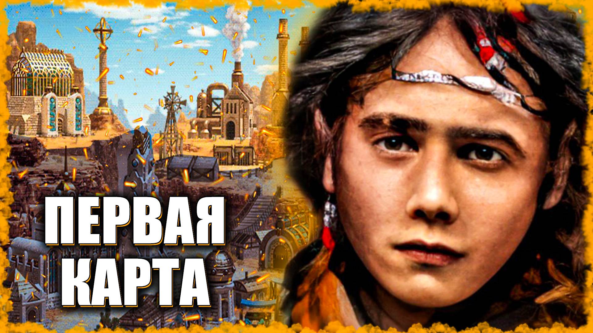 Турнирная игра против Weronest! 1-я карта. ≪Герои 3 Jebus Outcast≫