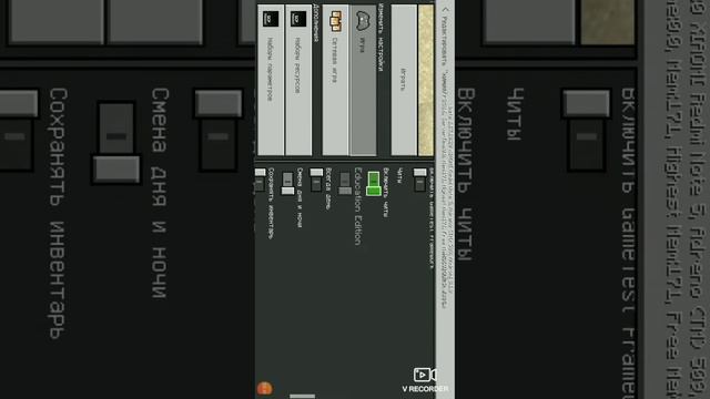 химия в Minecraft смотреть онлайн