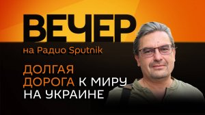 Удары по РФ, “Орешник” в Белоруссии и первый журналист-Герой России