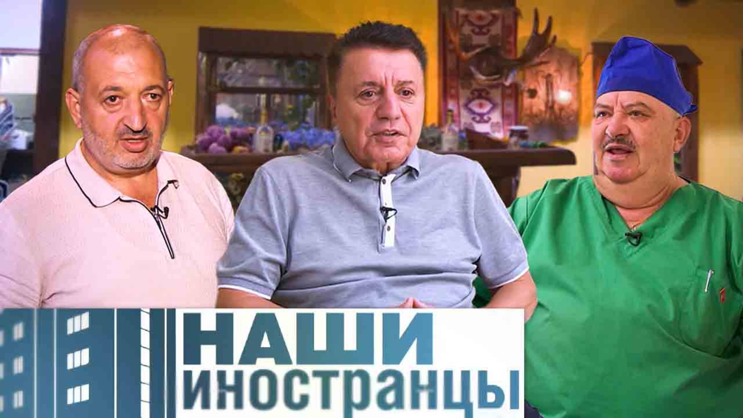 Кавказская атмосфера в центре Бишкека. Как живут армяне в Кыргызстане?