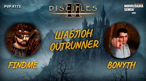 slasherMNS 2.2f. findme vs Bonyth