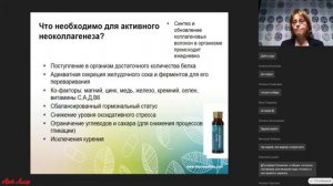 Либыкина №3