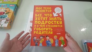 Покупки и подарочки детям))