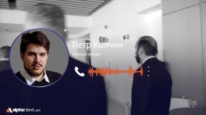 Новое заявление Азербайджана носит провокационный характер: Петр Колчин