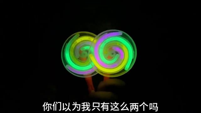 彩色大风车奶酪软糖美食 零食 糖果 零食推荐 童年记忆小零食