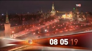 ТВЦ во время профилактики + Длительные часы (18.01.2017)