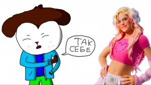 концерт Karol G в Fortnite!!!!!!