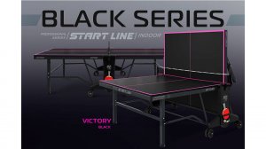 Теннисный стол новой серии - Victory Black!