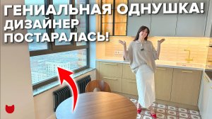 🔥Как создать уют в евродвушке 47 м²: яркий интерьер для молодой семьи