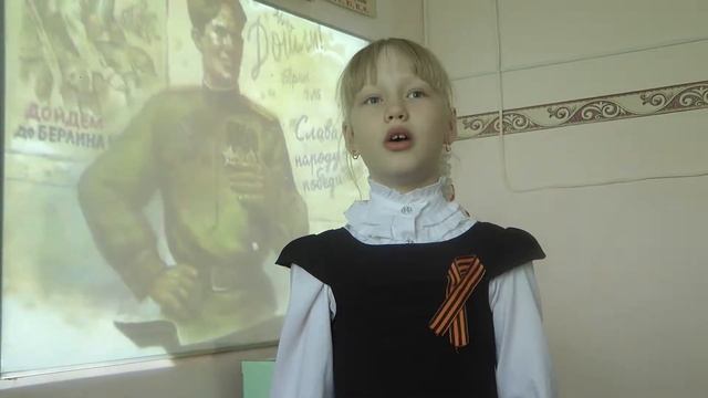 Логинова Анастасия Стихотворение А.  Воротынцева Победа