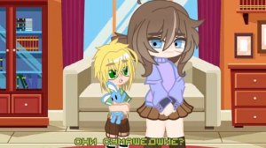 — Они взрослые... ||Undertale AU/Ꭰᴀwnᴛᴀlᴇ