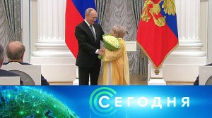 «Сегодня»: 12 декабря 2024 года. 19:00 | Выпуск новостей | Новости НТВ