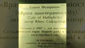 Новый год в Москве 2022