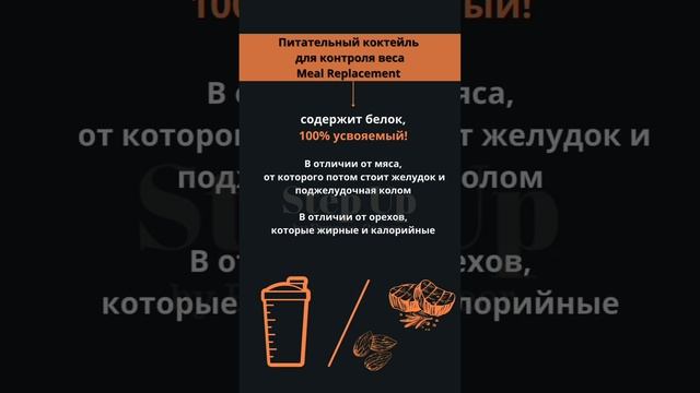 56% людей живут с этим... #белок #протеин #питательныйкоктейль #контрольвеса #здоровье #wellosophy