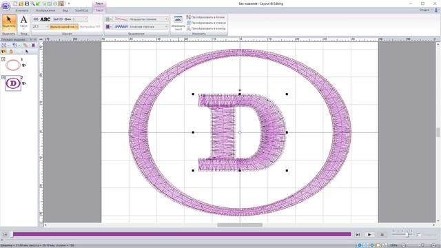 Уроки PE Design: Создание логотипа