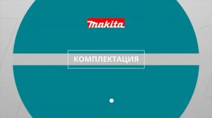 Makita HS004G обзор аккумуляторной дисковой пилы