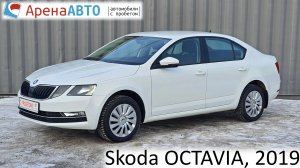 Skoda OCTAVIA, 2019