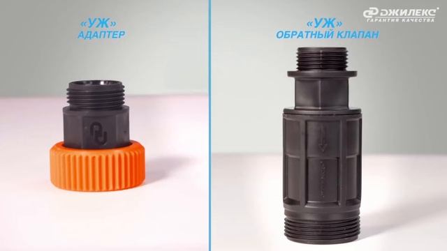 Комплект для всасывания ДЖИЛЕКС смотреть онлайн