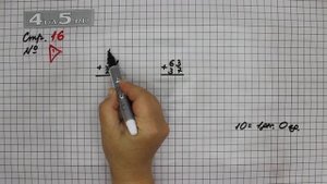 Страница 16 Задание проверь себя – Математика 2 класс Моро М.И. – Учебник Часть 2